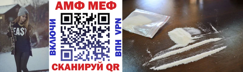 АМФЕТАМИН 97% Лахденпохья