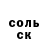 ГЕРОИН гречка Bayda77