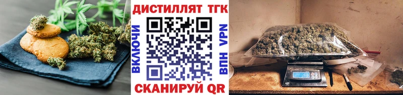 Купить закладки Лахденпохья Cannafood конопля