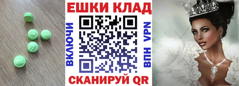 Купить закладки  Лахденпохья  ЭКСТАЗИ VHQ 