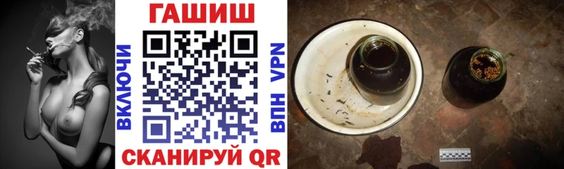 ГАШИШ хэш  Купить где  Лахденпохья 