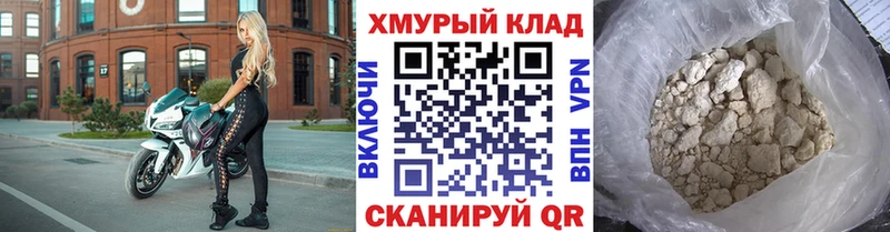 Купить где  Лахденпохья  Героин VHQ 