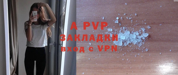 марки nbome Магадан