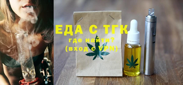 ALPHA PVP Мегион