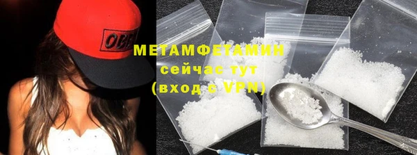 ALPHA PVP Мегион
