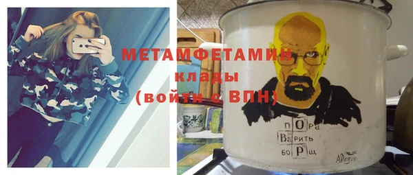 гидра Медногорск