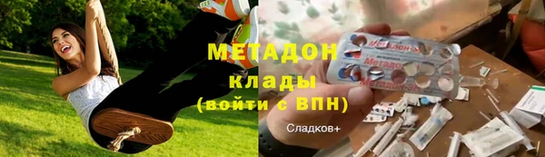 гидра Медногорск