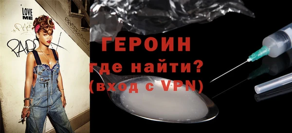 гидра Медногорск