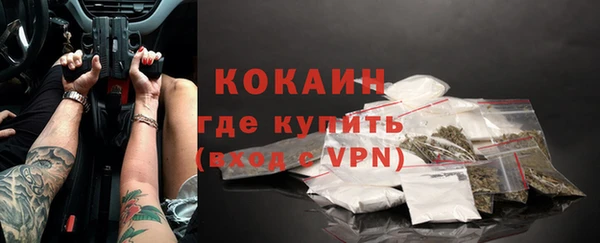 гидра Медногорск