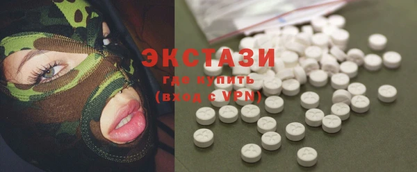 альфа пвп Магас