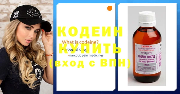 марки nbome Магадан