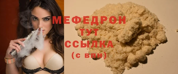 гидра Медногорск
