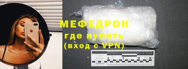 ALPHA PVP Мегион