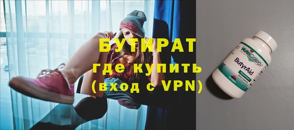 гидра Медногорск