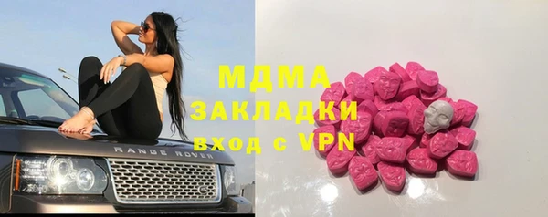 альфа пвп Магас