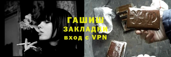 марки nbome Магадан