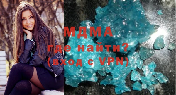 гидра Медногорск