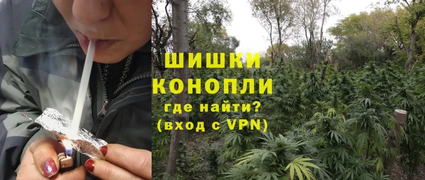 альфа пвп Магас