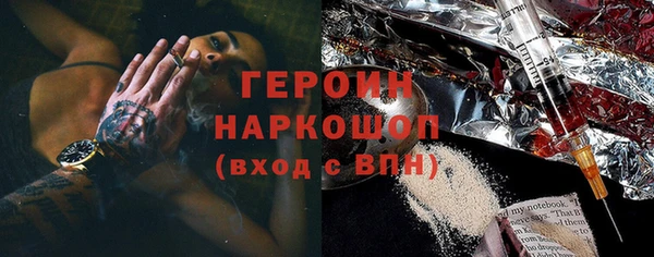 гидра Медногорск