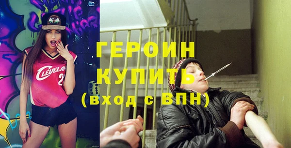 ALPHA PVP Мегион