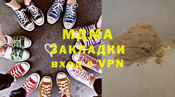 марки nbome Магадан
