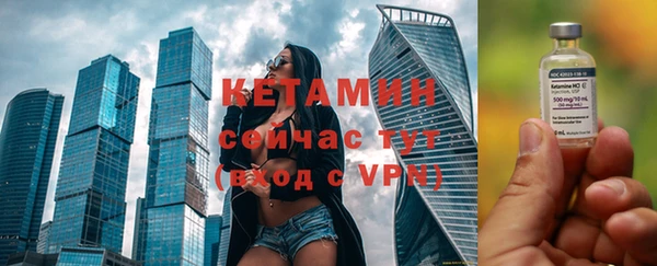 марки nbome Магадан