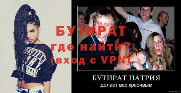 дурь Майский