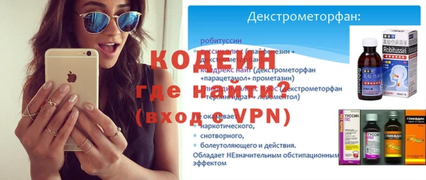 ALPHA PVP Мегион