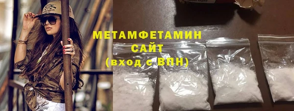 ALPHA PVP Мегион