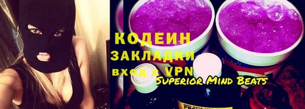 альфа пвп Магас