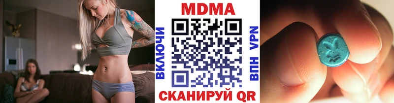 Купить где  Лахденпохья  МДМА VHQ 