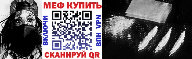 Мефедрон кристаллы Лахденпохья