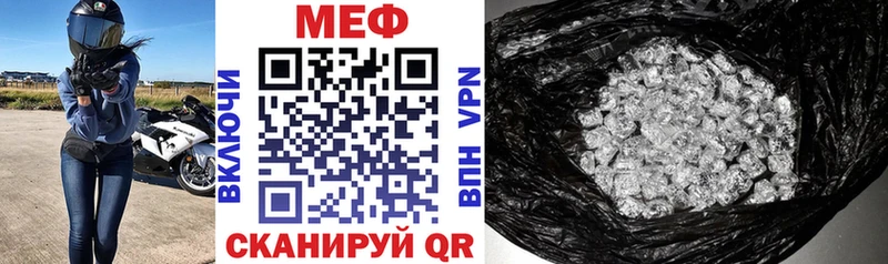 Купить где  Лахденпохья  Меф кристаллы 