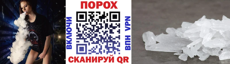 Купить  Лахденпохья  Метамфетамин пудра 