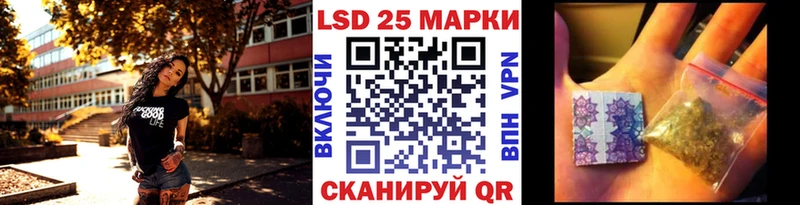 Марки NBOMe 1,5мг Купить закладки Лахденпохья