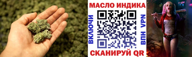 Дистиллят ТГК THC oil  Купить  Лахденпохья 